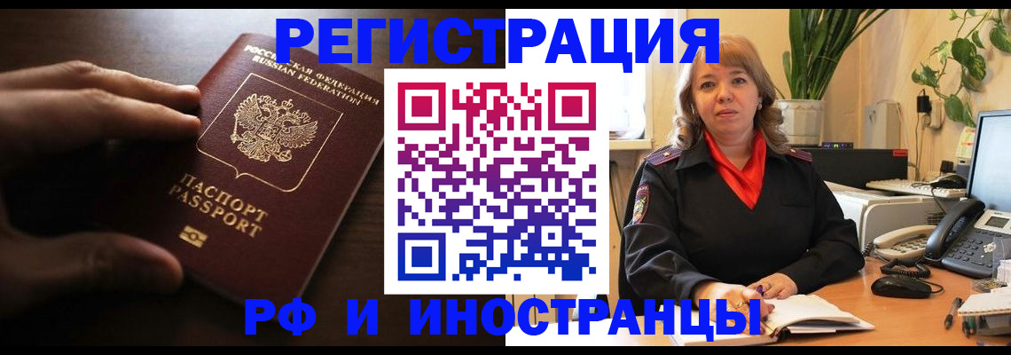 временная регистрация госуслуги в Липецке
